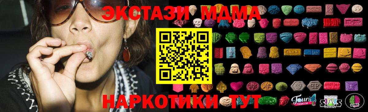 Экстази бентли  это формула  Чусовой  Вход с VPN  ЭКСТАЗИ  ссылка на мегу зеркало 