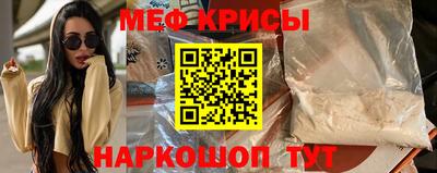 стаф Славгород