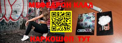 стаф Сланцы