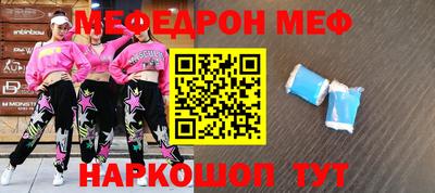 стаф Славгород