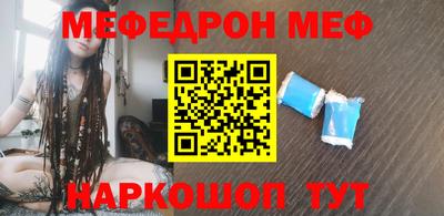 стаф Сланцы
