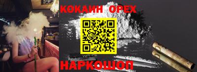 стаф Славгород
