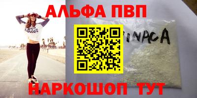 стаф Сланцы