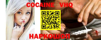 стафф Славянск-на-Кубани