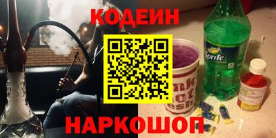 стаф Сланцы