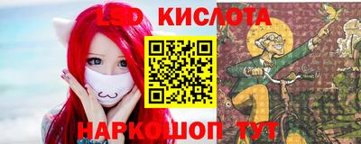 стаф Славгород