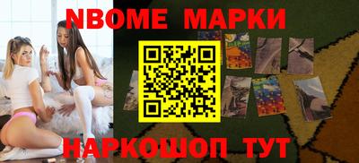 стаф Славгород
