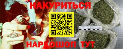 стафф Славянск-на-Кубани