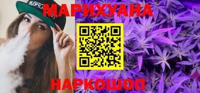 стаф Сланцы