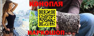 стафф Славянск-на-Кубани