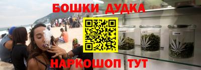 стаф Славгород