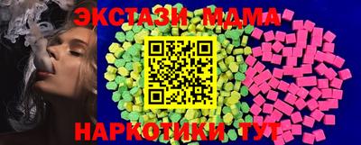 стафф Славянск-на-Кубани