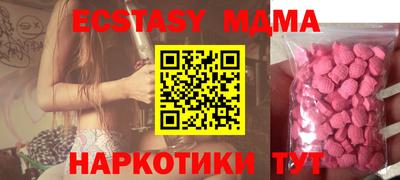 стаф Славгород