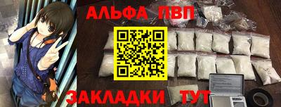 стаф Славгород