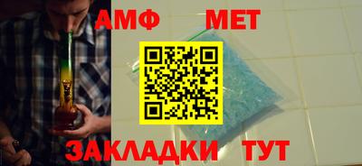 стаф Сланцы