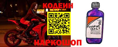 стаф Сланцы