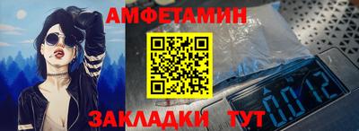 стафф Славянск-на-Кубани