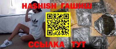 стафф Славянск-на-Кубани