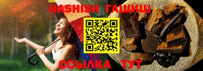 стафф Славянск-на-Кубани