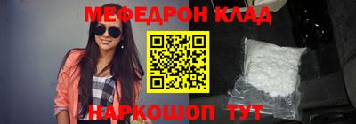 стаф Сланцы