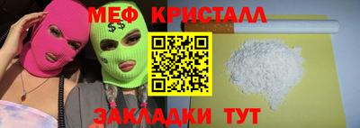 стаф Славгород