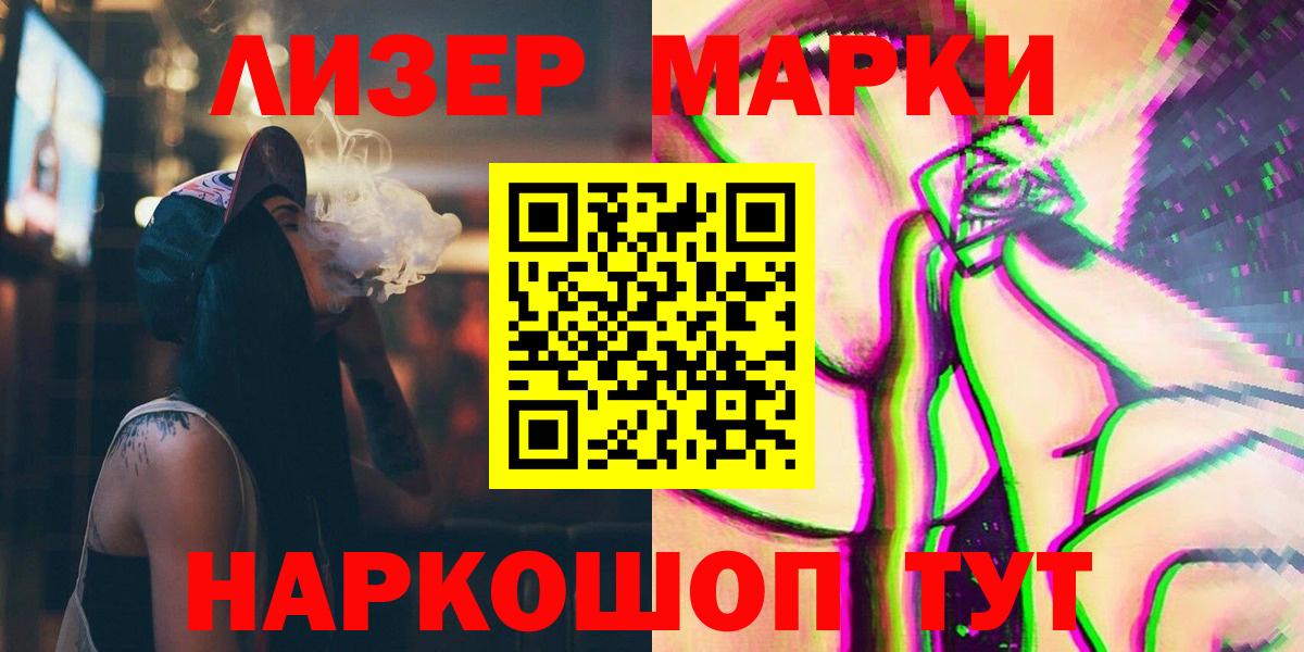 Чусовой  Лсд 25 экстази  MEGA   LSD-25 экстази ecstasy  Вход с VPN 