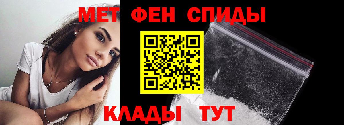 МЕТАМФЕТАМИН витя  Вход с VPN  Чусовой  МЕТАМФЕТАМИН витя 