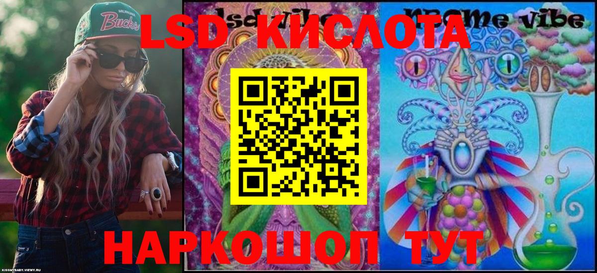 Марки NBOMe 1,8мг Чусовой