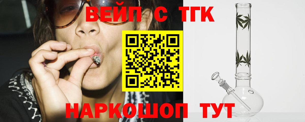 Дистиллят ТГК концентрат Чусовой