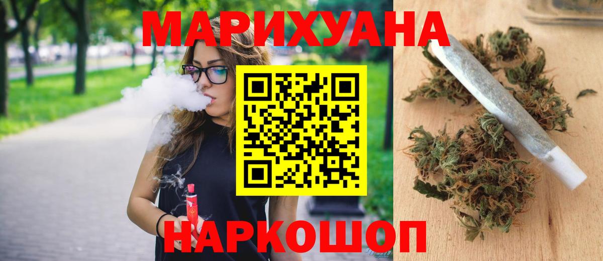 Марихуана конопля  Конопля VHQ  Бошки марихуана планчик  Чусовой  Вход с VPN 