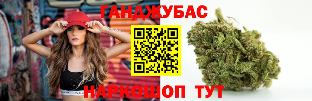 Бошки Шишки OG Kush Чусовой